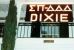 Tri Delt Exchange October 1981